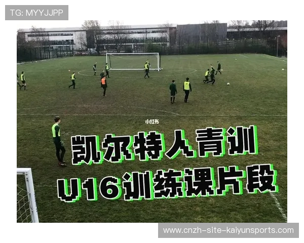 凯尔特人准备将青训成果打造成商业化的重要资产